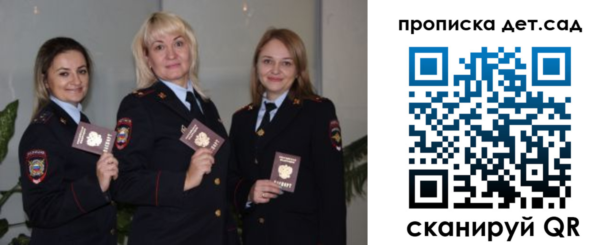 временная регистрация недорого в Окуловке
