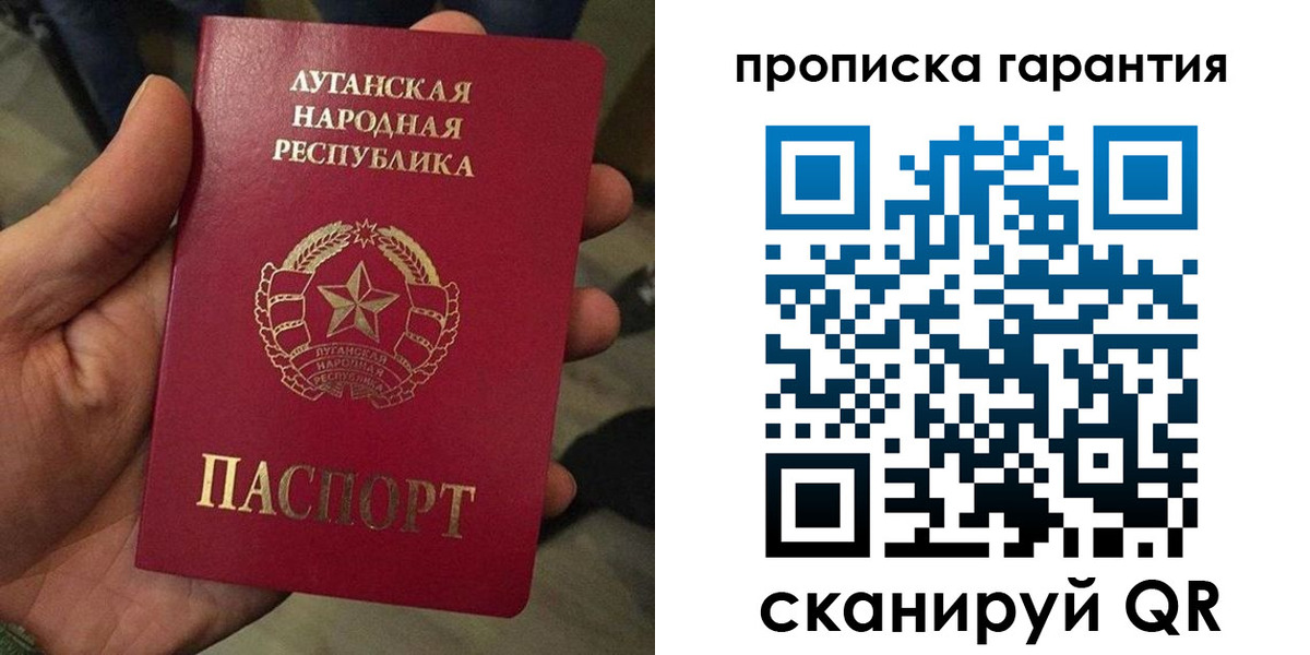 прописка от собственника в Окуловке