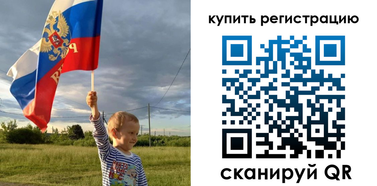 купить прописку в Окуловке